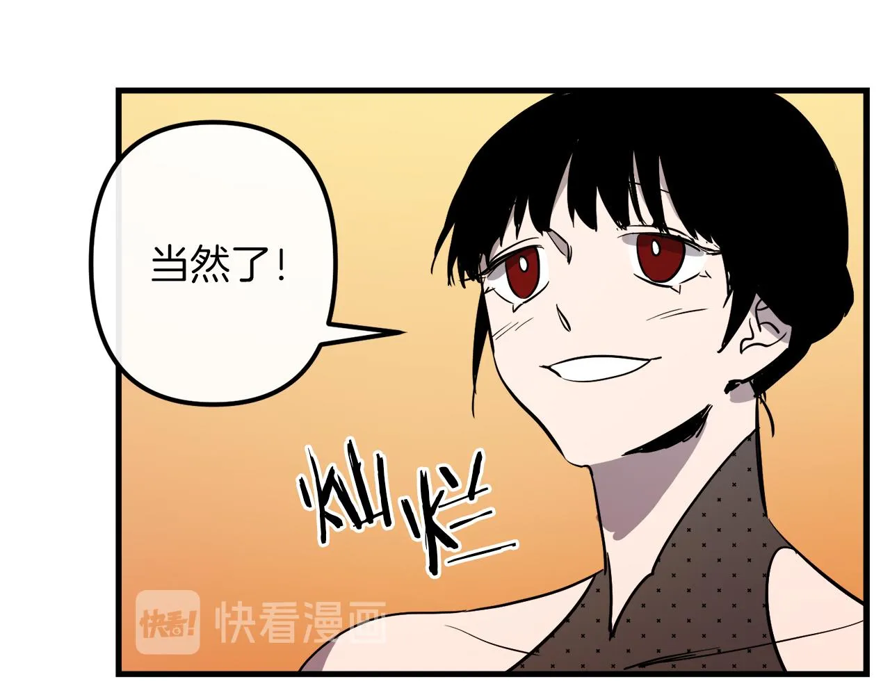 第40话 叛乱 第107页