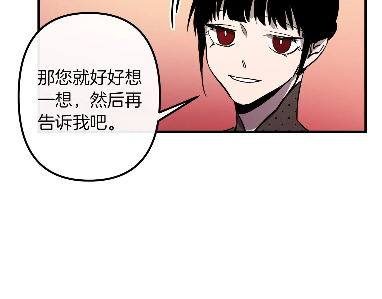 第40话 叛乱 第109页
