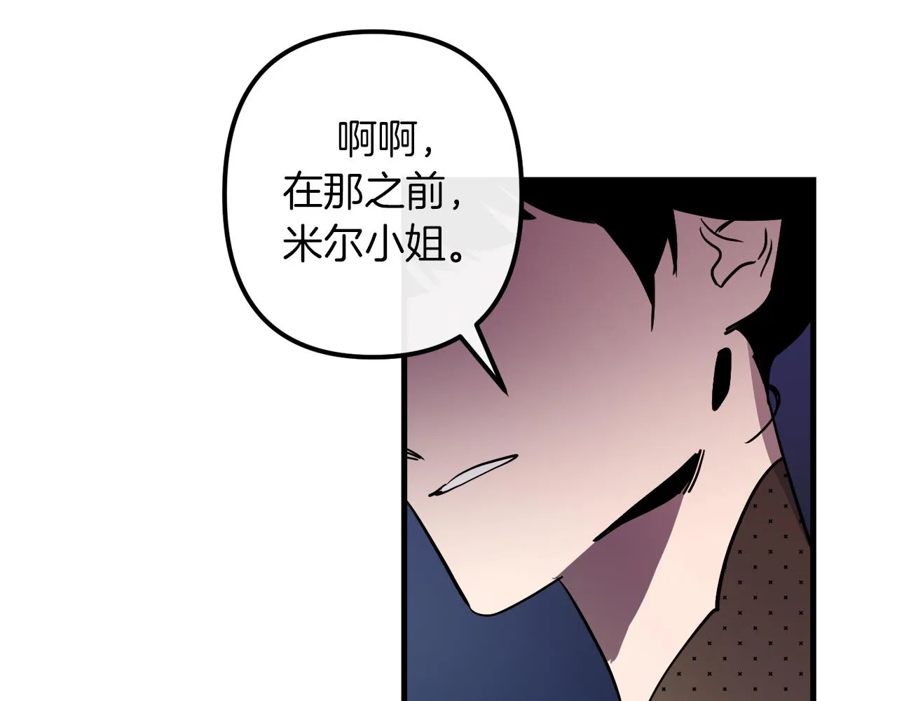 第40话 叛乱 第110页