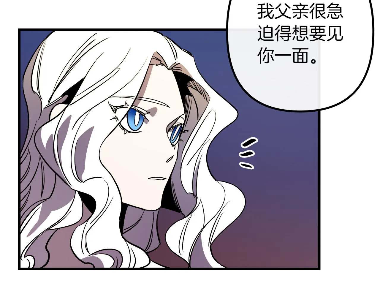 第40话 叛乱 第112页