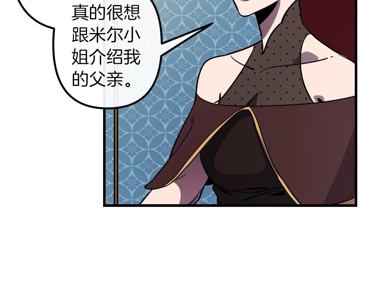 第40话 叛乱 第114页