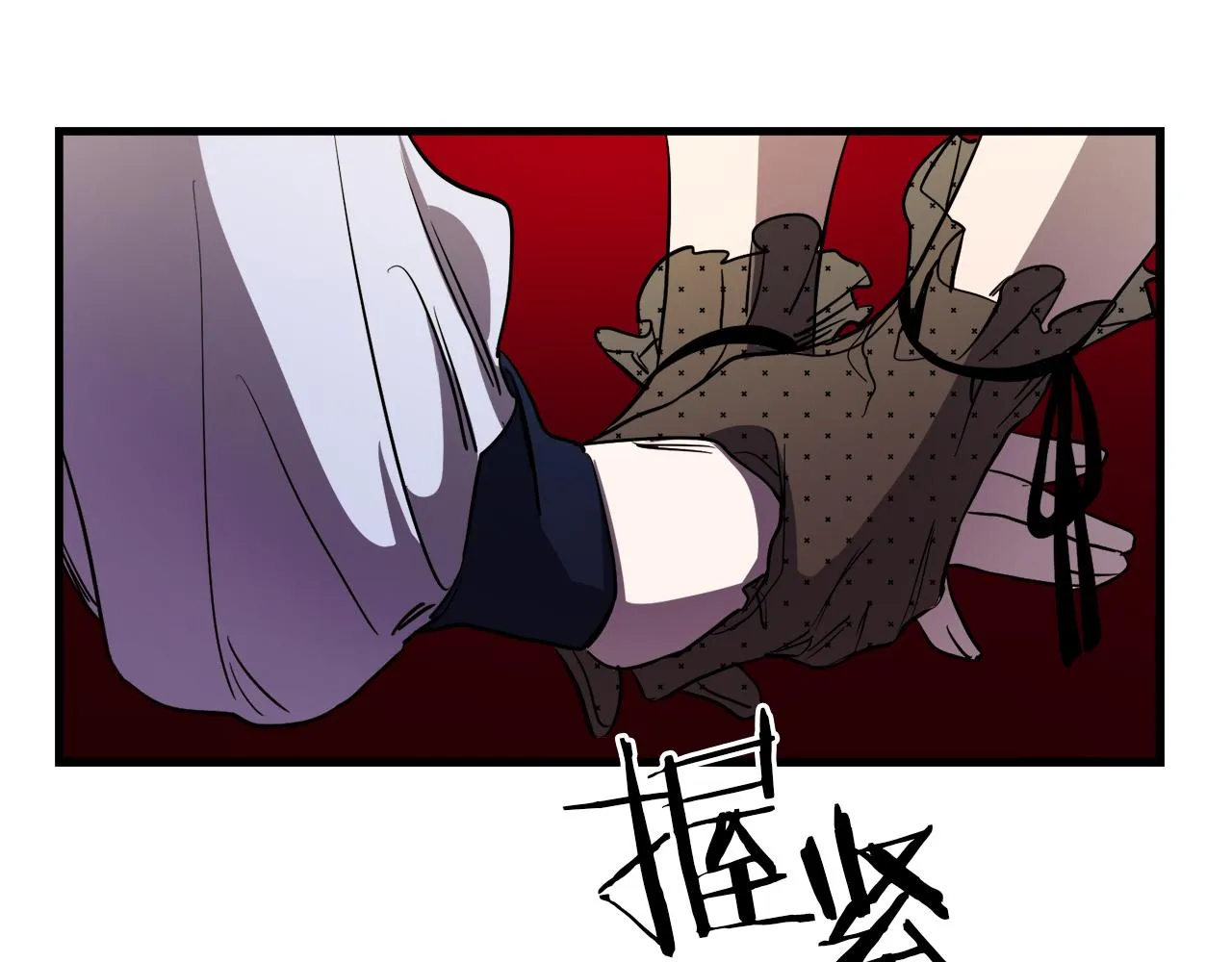 第40话 叛乱 第116页