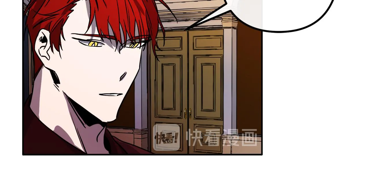 第39话 守护的人 第17页