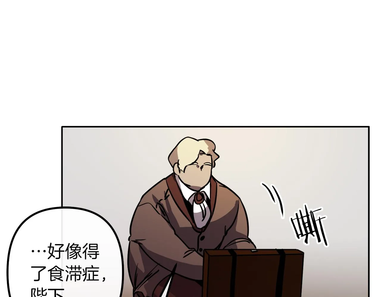 第39话 守护的人 第18页