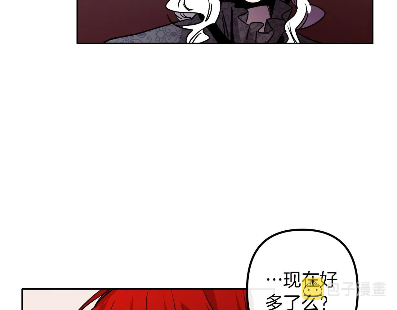 第39话 守护的人 第23页