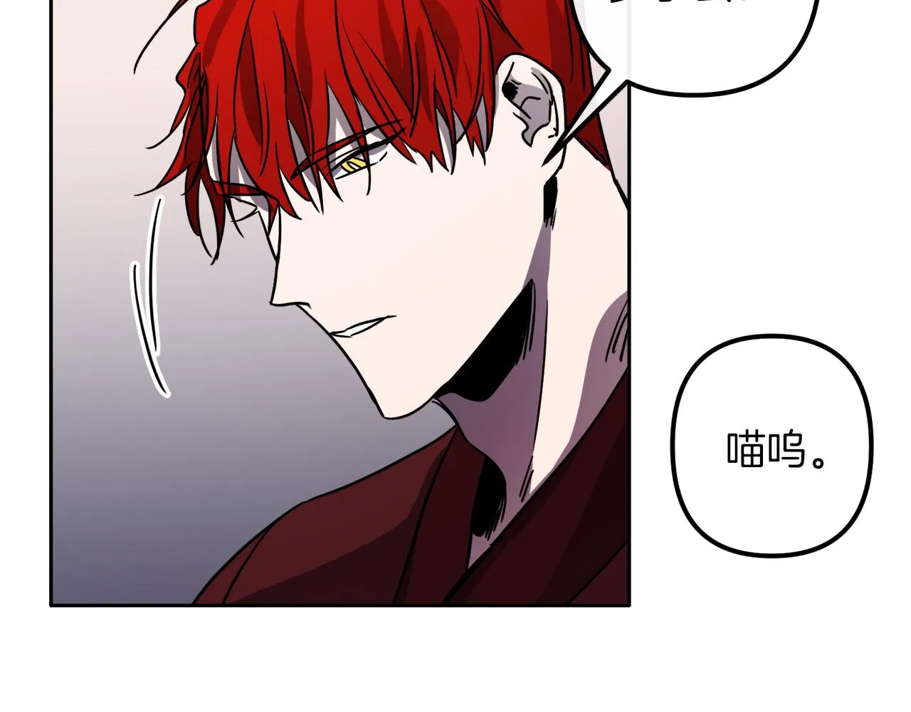 第39话 守护的人 第24页