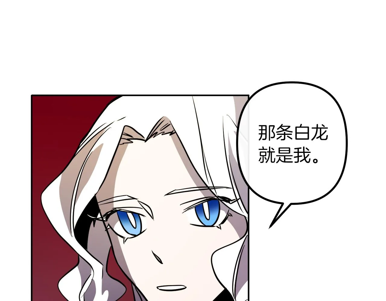 第39话 守护的人 第34页