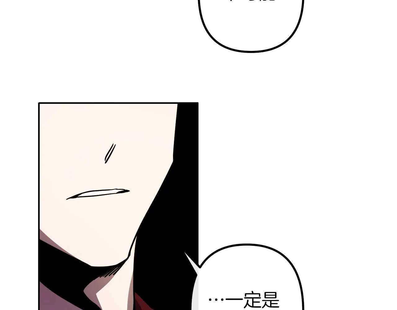 第39话 守护的人 第37页