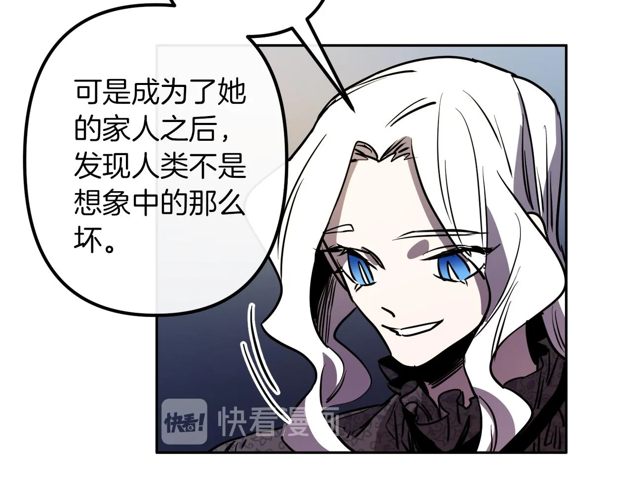 第39话 守护的人 第40页