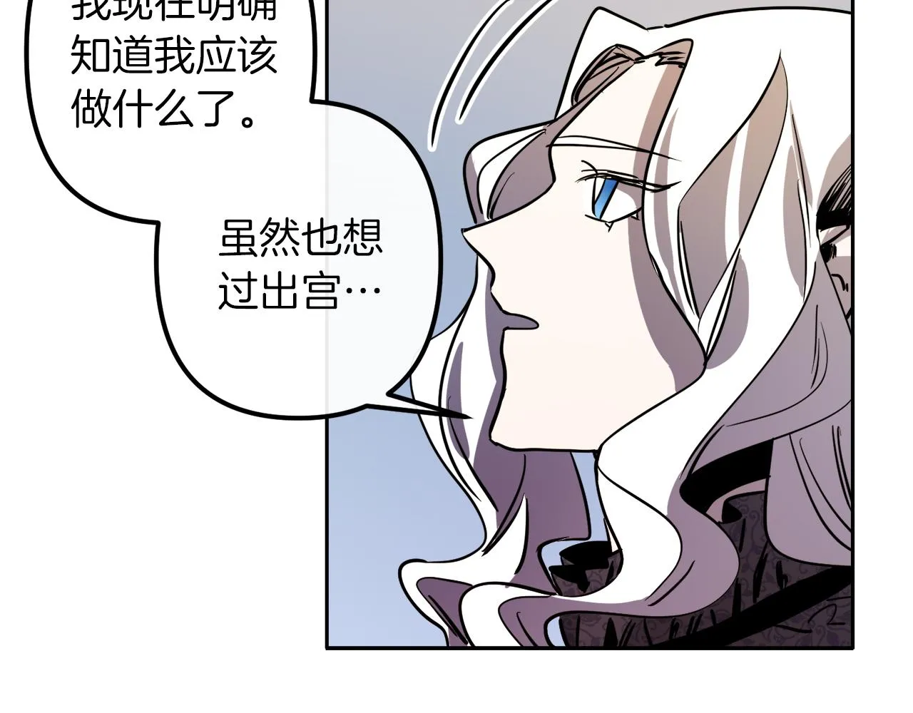 第39话 守护的人 第43页