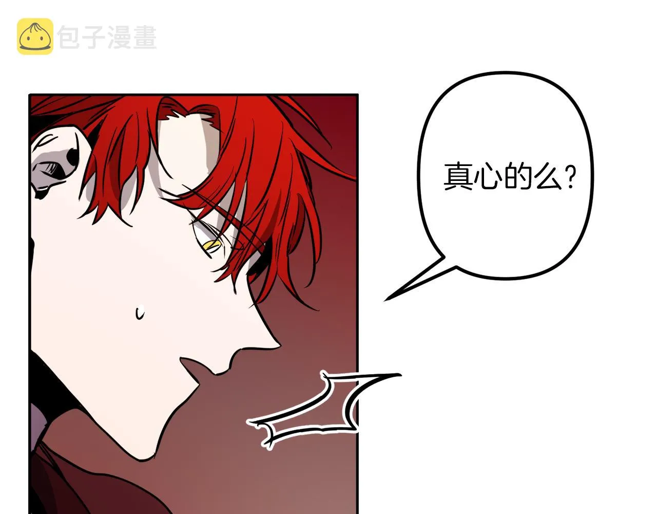 第39话 守护的人 第48页
