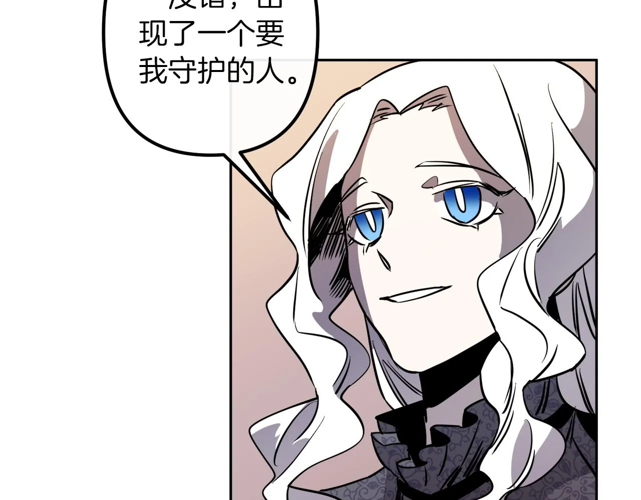 第39话 守护的人 第54页