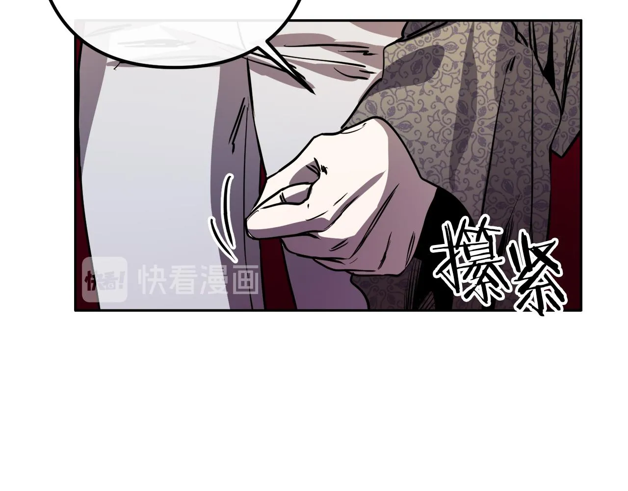 第39话 守护的人 第56页