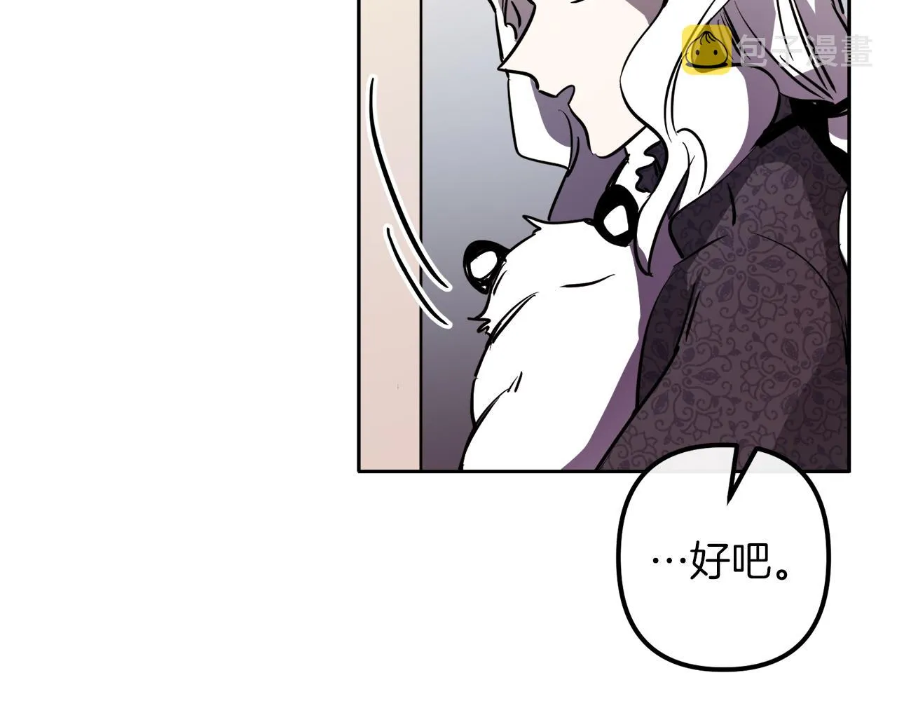 第39话 守护的人 第62页