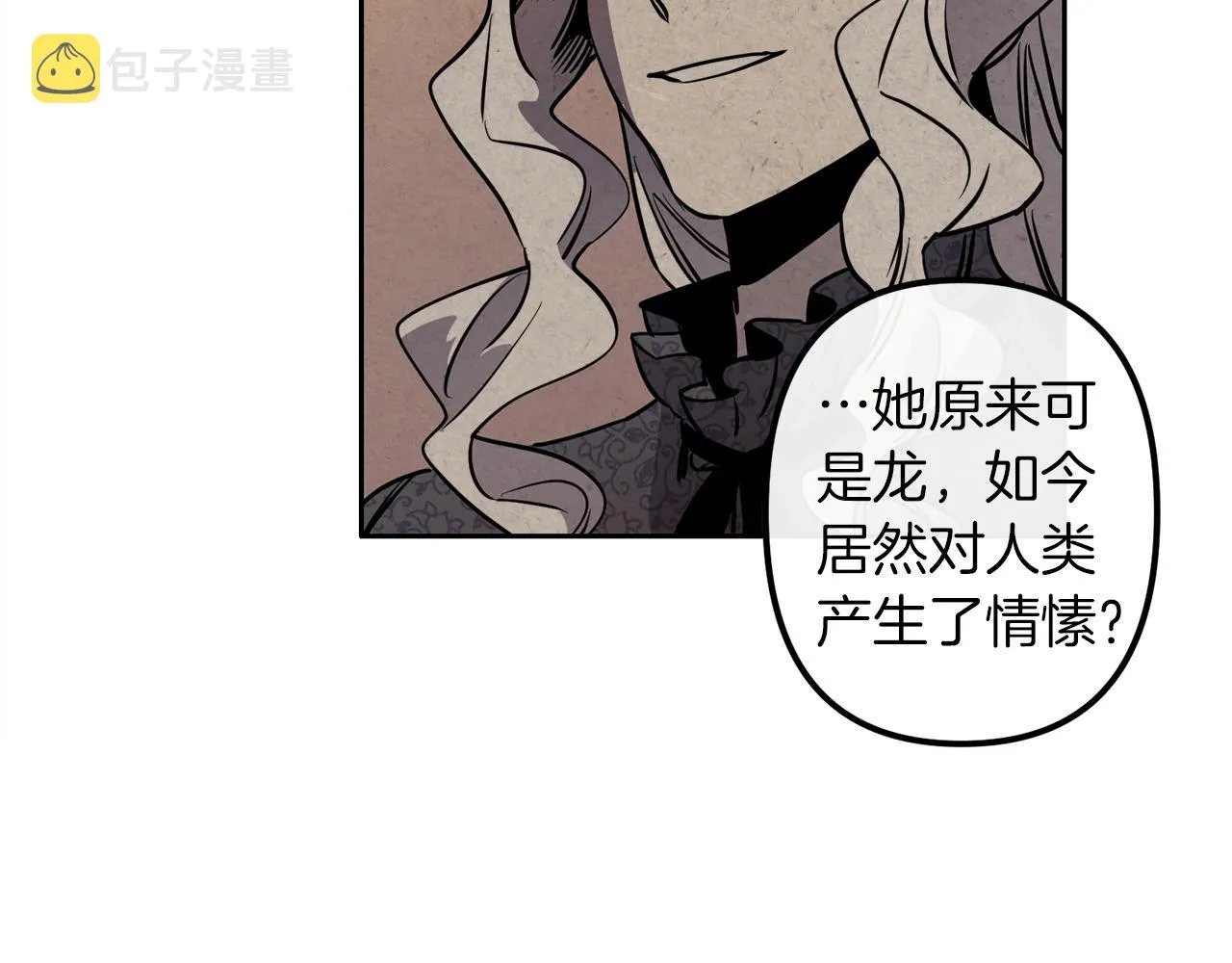第39话 守护的人 第65页