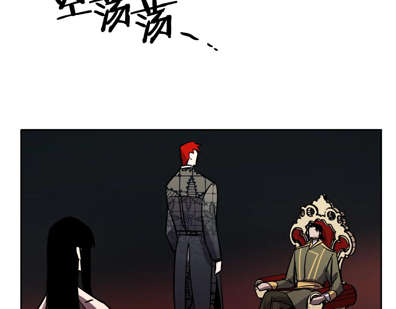 第39话 守护的人 第79页