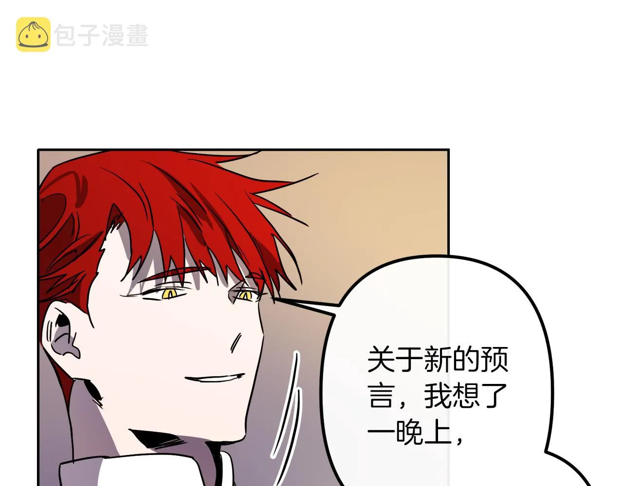 第39话 守护的人 第85页