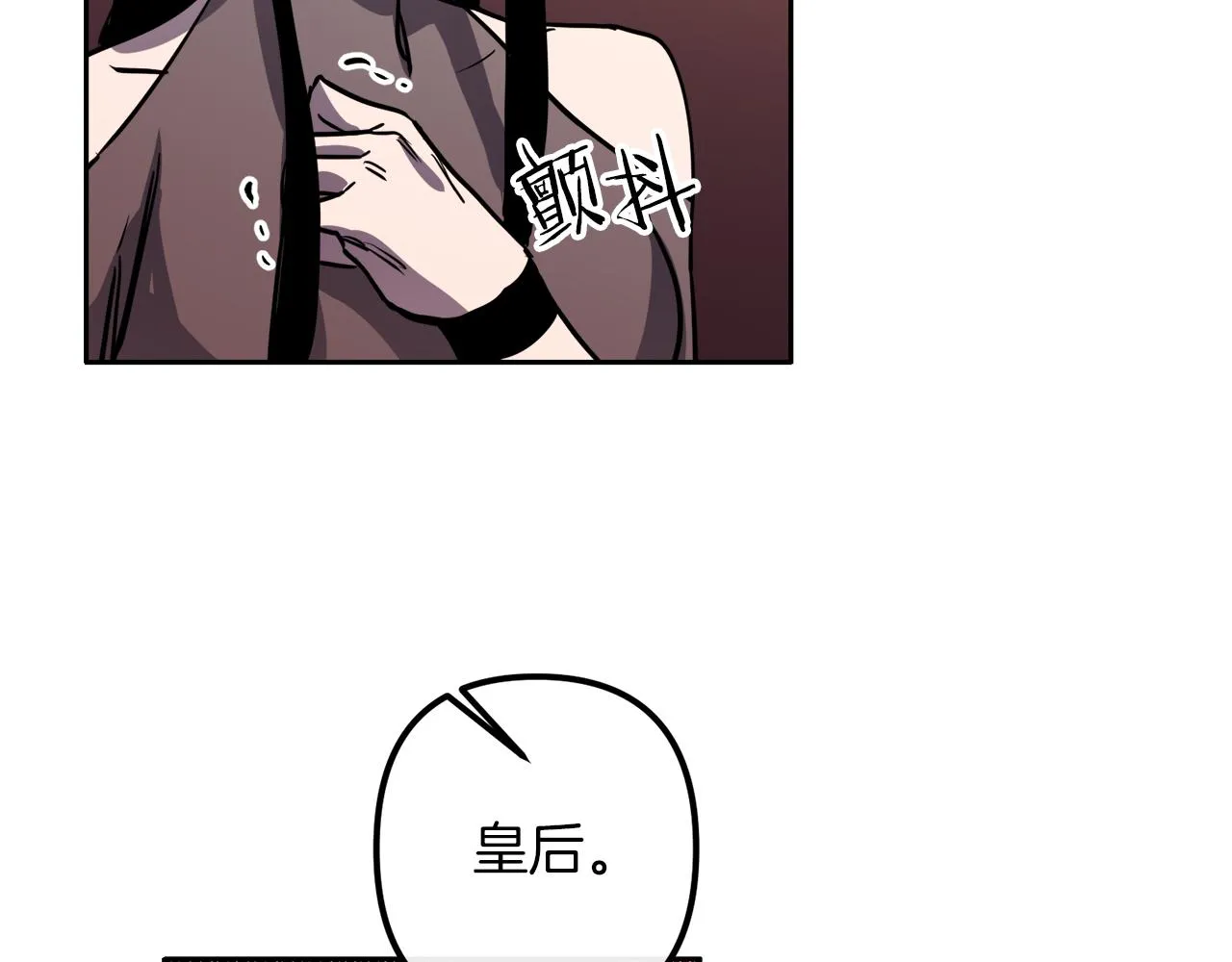 第39话 守护的人 第91页