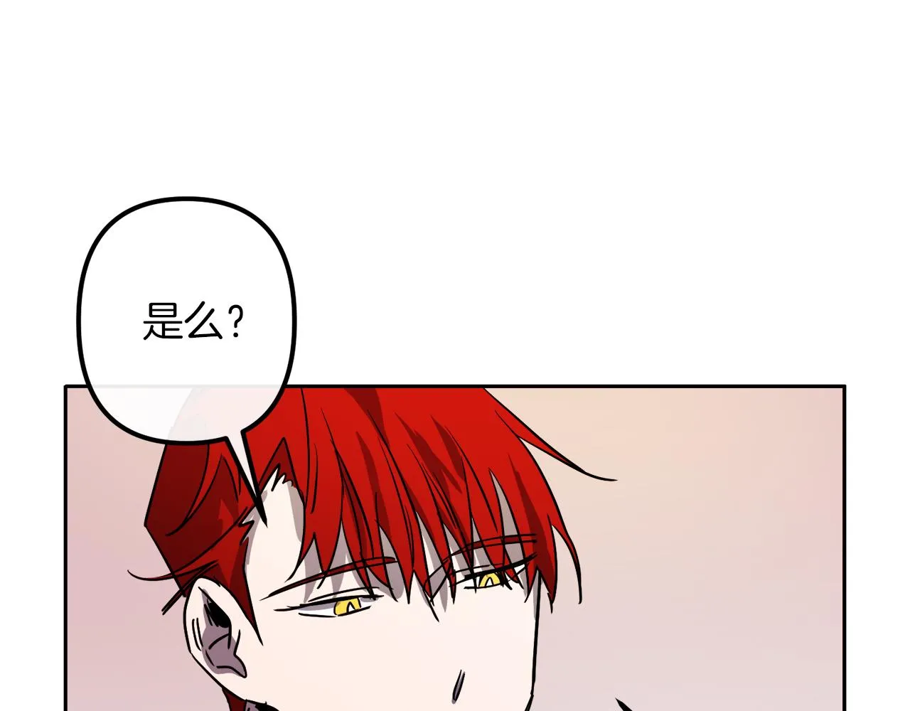 第39话 守护的人 第95页