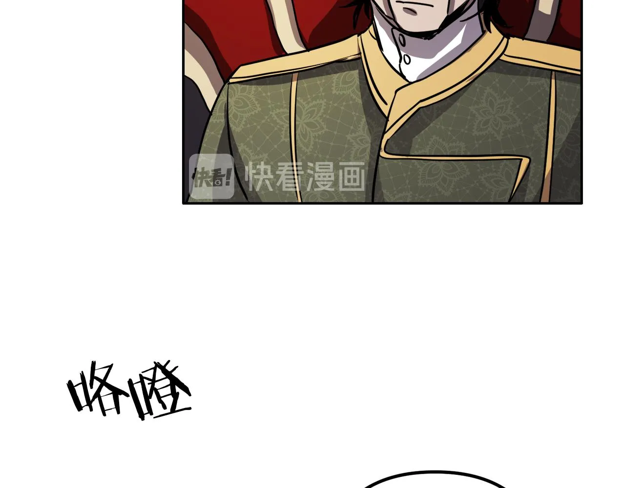 第39话 守护的人 第106页
