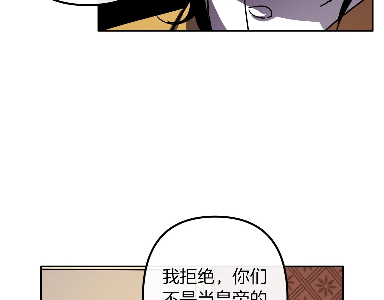 第39话 守护的人 第109页