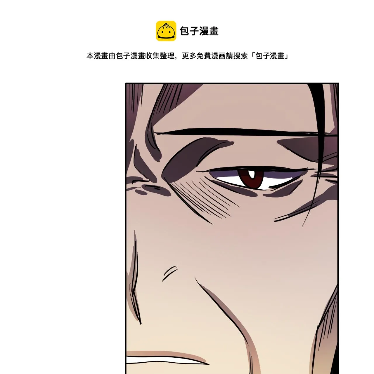 第39话 守护的人 第119页