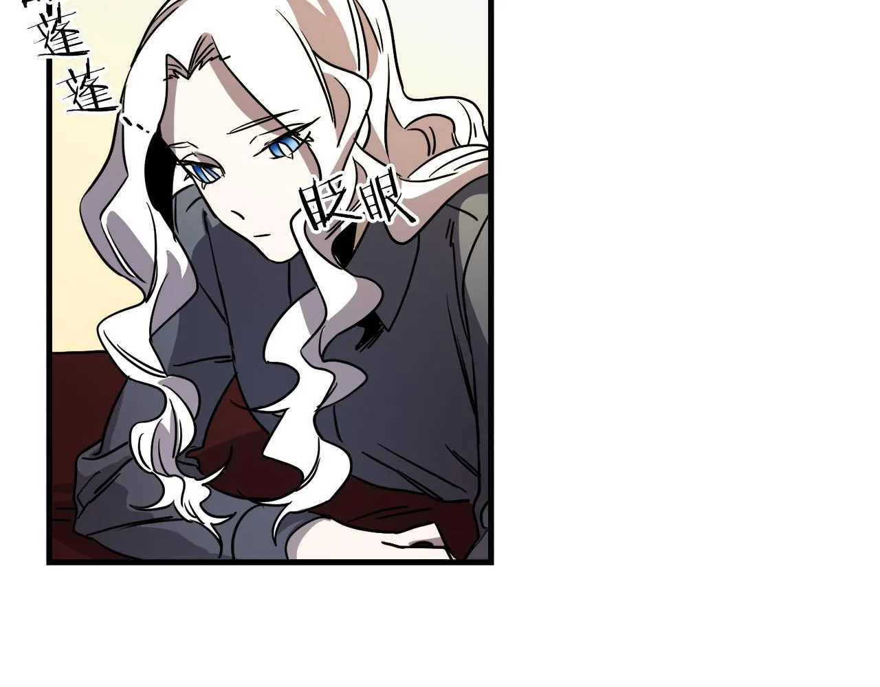 第38话 杀死米尔 第6页