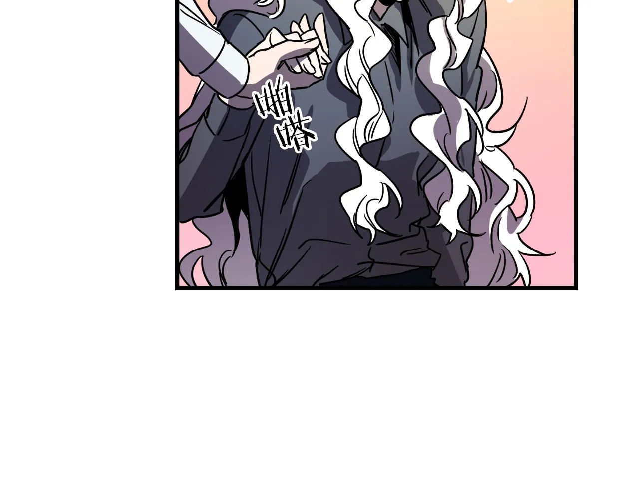 第38话 杀死米尔 第15页