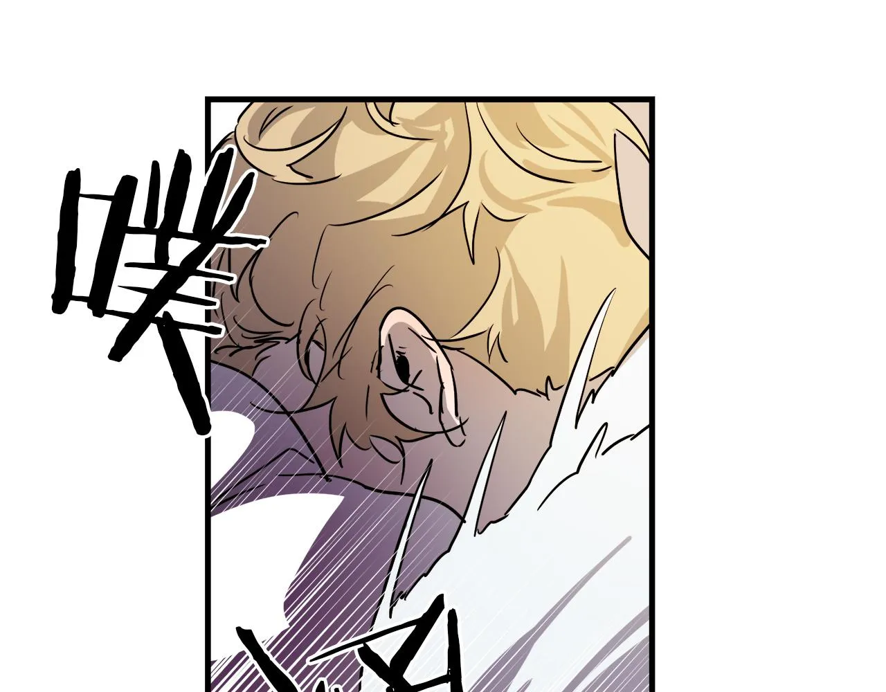 第38话 杀死米尔 第21页