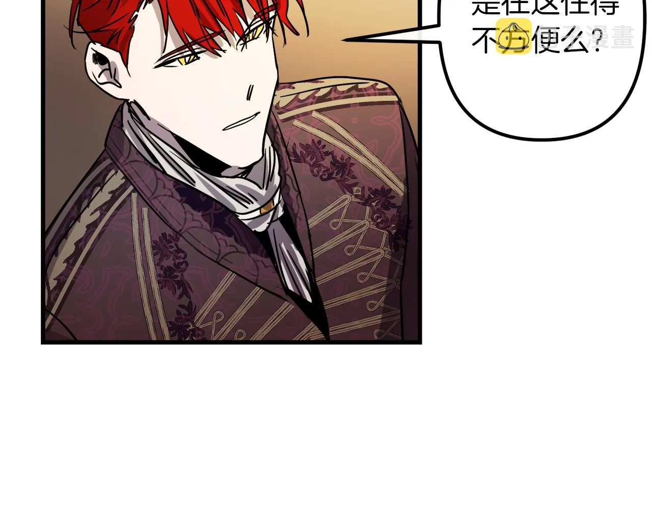 第38话 杀死米尔 第34页