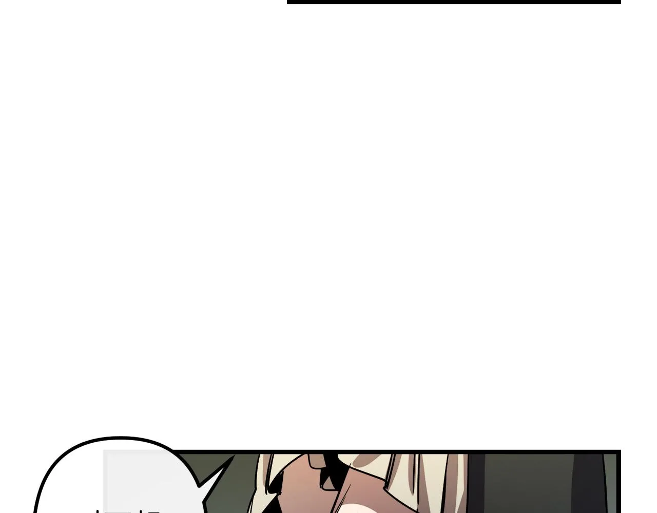 第38话 杀死米尔 第51页