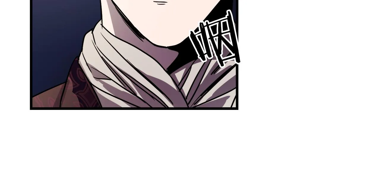 第38话 杀死米尔 第73页