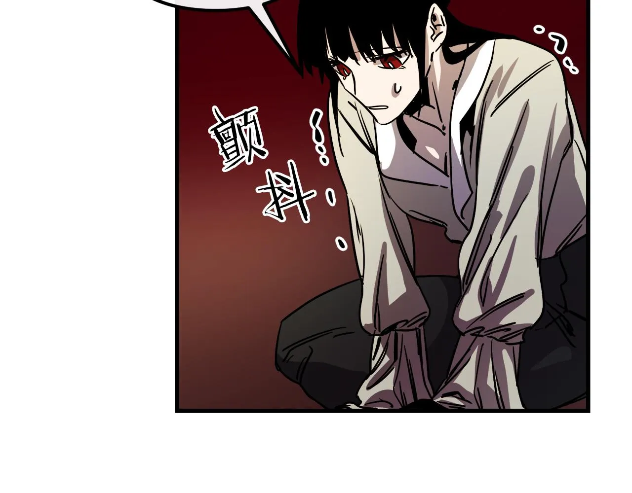 第38话 杀死米尔 第81页