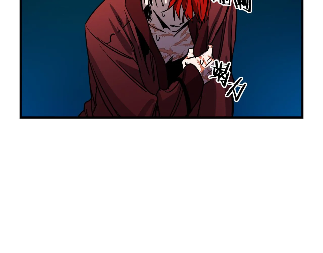第38话 杀死米尔 第92页