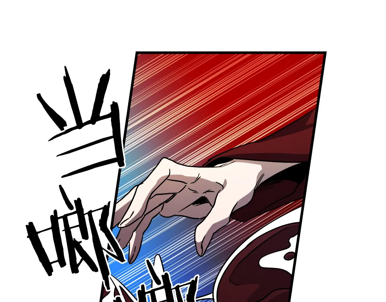 第38话 杀死米尔 第93页