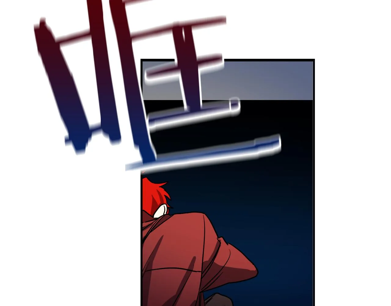 第38话 杀死米尔 第104页