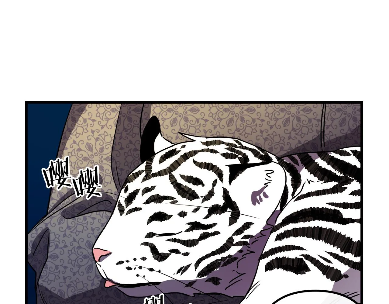 第38话 杀死米尔 第109页