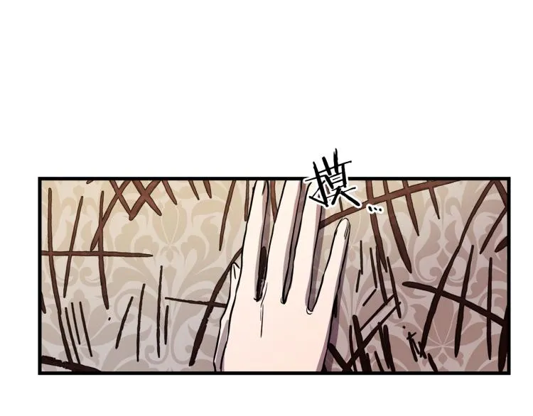 第37话 行动的开始 第4页