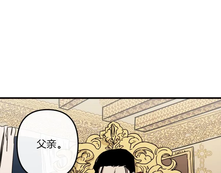 第37话 行动的开始 第9页