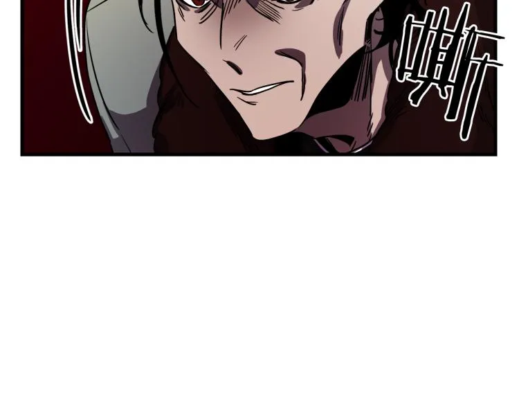 第37话 行动的开始 第16页