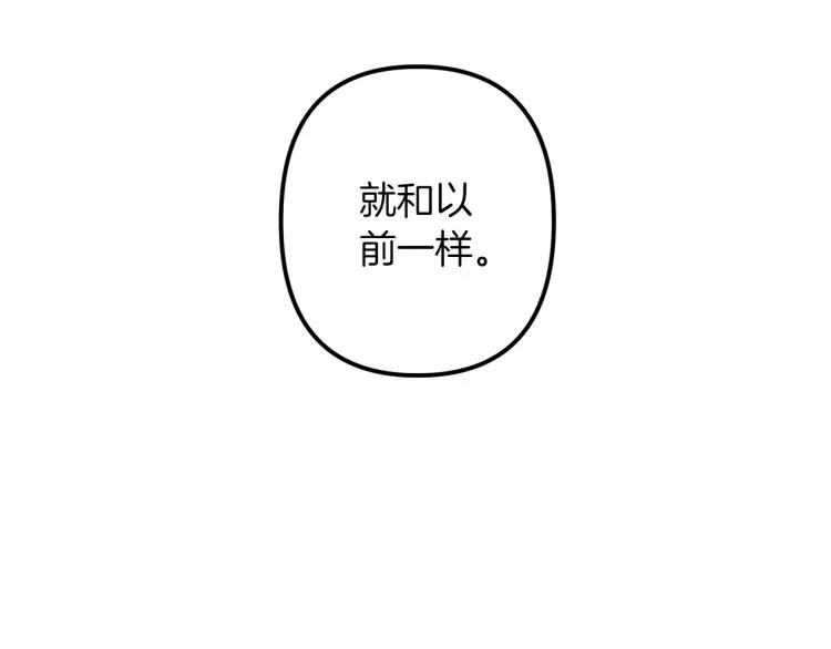第37话 行动的开始 第22页