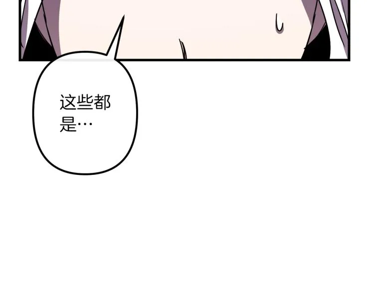 第37话 行动的开始 第25页