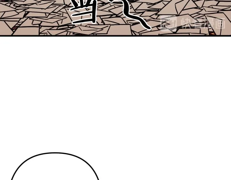 第37话 行动的开始 第27页