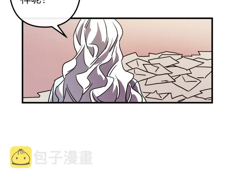 第37话 行动的开始 第34页