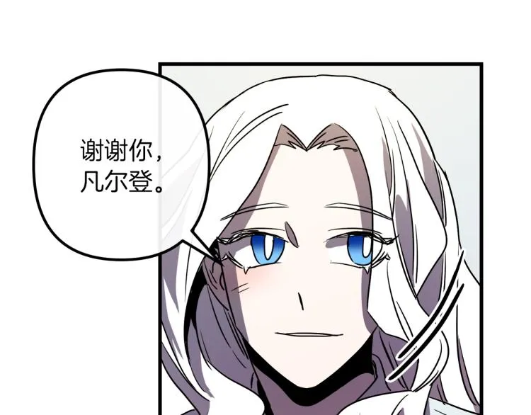 第37话 行动的开始 第41页