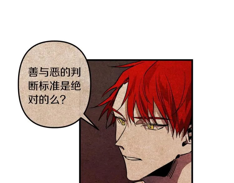 第37话 行动的开始 第49页