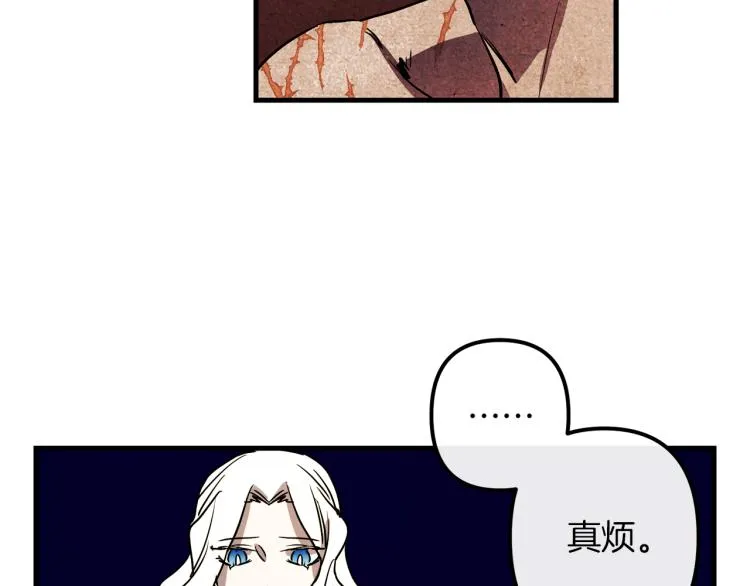 第37话 行动的开始 第50页