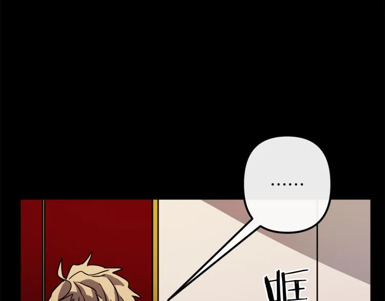 第37话 行动的开始 第63页