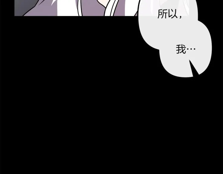 第37话 行动的开始 第71页