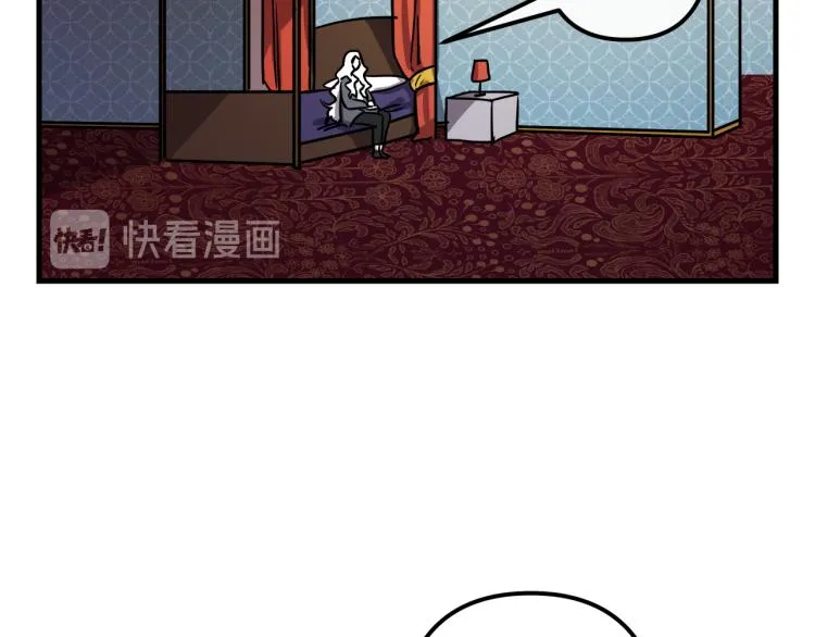 第37话 行动的开始 第84页